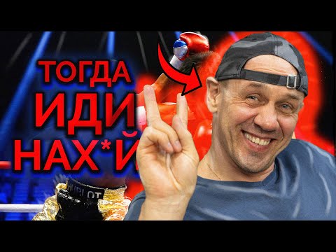 Видео: ПОСЛАЛ КОЛЛЕКТОРА - А ОН И РАД! | Как не платить кредит | Кузнецов | Аллиам