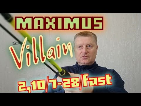 Видео: Maximus Villain.2,10/7-28fast.Очень Хороший Корейский Универсал.