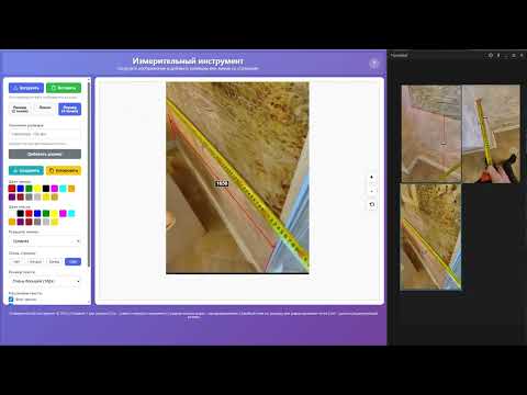 Видео: Лёгкий способ рисовать размеры прямо в браузере (Simple Way to Mark Dimensions on Screenshots)