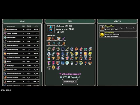 Видео: 528К МЕГАБОНК РАН НА ЛИСЕ