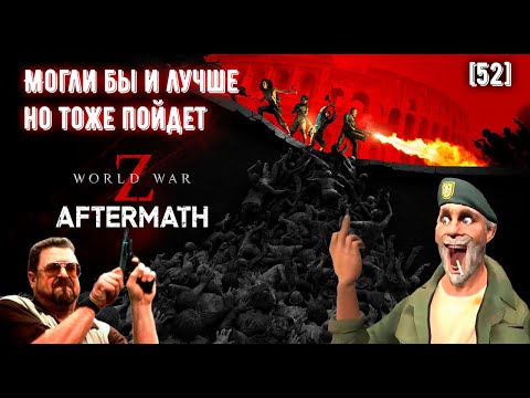 Видео: World War Z. Обзор.