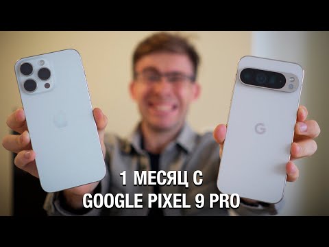 Видео: GOOGLE PIXEL хуже IPHONE