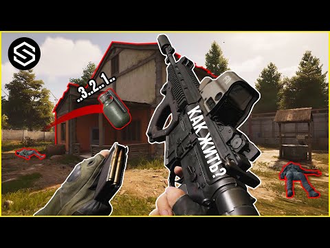 Видео: КАК ВЫЖИТЬ ОДНОМУ НА ФЕРМЕ? / Arena Breakout: Infinite