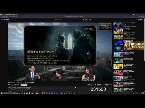 Видео: RAVEN 2 НОВЫЙ КЛАСС И ЗАПИСКИ РАЗРАБОТЧИКОВ