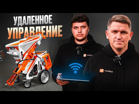 Видео: Аренда стройоборудования  🏗️