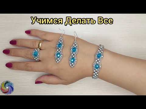 Видео: Таң қалдыларлық Сырға