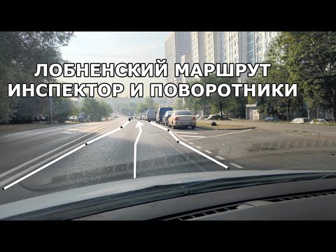 Видео: Инспектор валит на лобненской улице