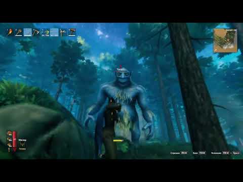 Видео: Valheim # 15 Обнова с мишкой