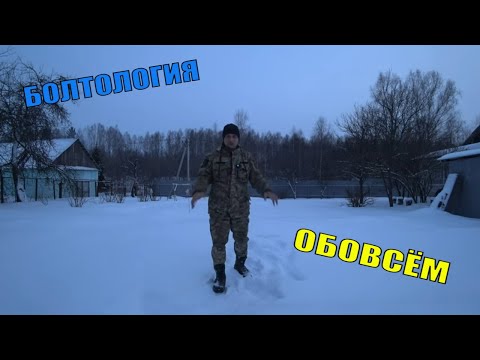 Видео: Обо всем по немногу. Деревенские будни. Из города в деревню.