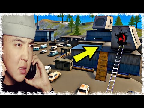 Видео: ОБСЕРВАТОРИЯДА ТЫҒЫЛМАШАК | КАЗАКША ФРИФАЕР!