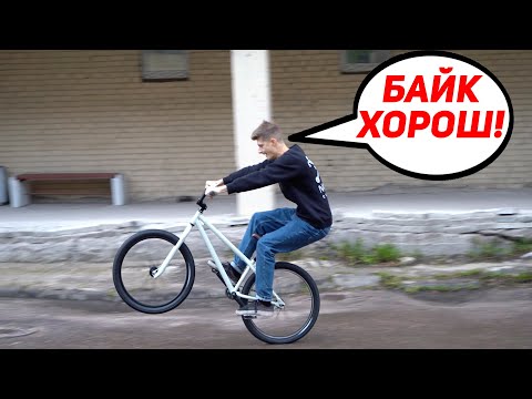 Видео: Тюнинг и РОЗЫГРЫШ MTB STREET с АВИТО