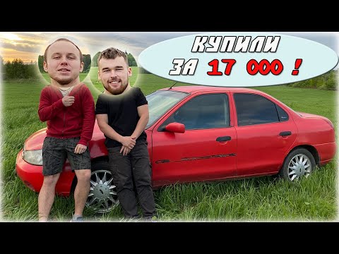 Видео: Иномарка или ваз ? |  Ford Mondeo 2 1.8 | альтернатива вазу | Антитаз