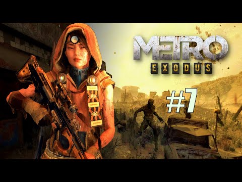 Видео: КАСПИЙ: ЖАРА, ПУСТЫНЯ И ЗВЕРЬЁ ► Metro Exodus ► Прохождение #7