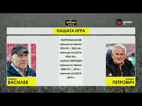 Видео: Станаха ясни печелившите от поредния въпрос на Нашата игра