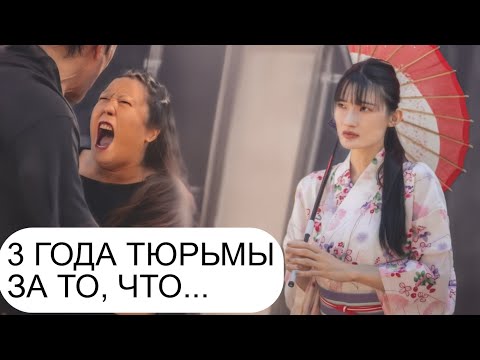 Видео: Самурайская Стратегия Против ФЕМИНИСТОК В Японии РЕАЛЬНО РАБОТАЕТ! Мужчины Делают ЭТО...