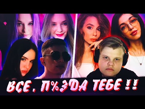 Видео: КОМАНДА КАРАВАЯ VS КОМАНДА ДЕСАУТА / КАРАВАЙ ВИШЕНКА БАЙ ОВЛ VS ДЕСАУТ КРИС ВЕЙВ ДИНА БЛИН ЛЕЯГОРНАЯ