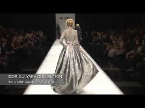 Видео: Показ  IGOR GULYAEV "НА ГРАНИ" F/W 2014-15 в Санкт-Петербурге