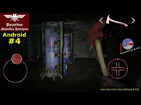Видео: 4. Крио-камеры. Прохождение игры «Наследие Мёртвой Империи» на Android (iOS). Сложность: «Тяжело»