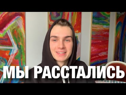 Видео: я устал