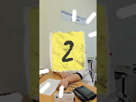 Видео: 15 мифов о гипертонии
