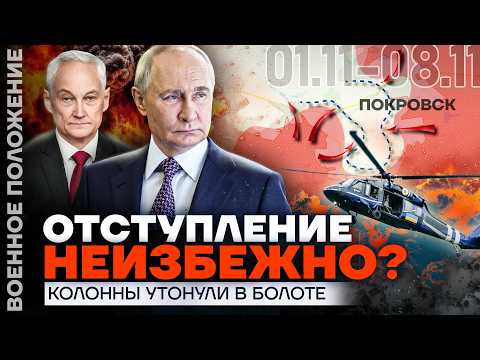 Видео: ГОРОД ПОЧТИ ЗАХВАЧЕН. БОИ НА СЕВЕРНЫХ ОКРАИНАХ | КОЛОННА ТАНКОВ УТОНУЛА В БОЛОТЕ | ЯДЕРНЫЕ ИСПЫТАНИЯ