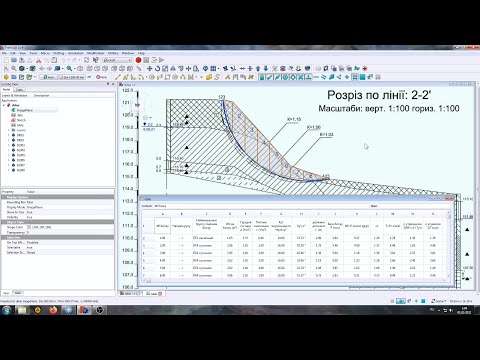 Видео: Устойчивость склона во FreeCAD