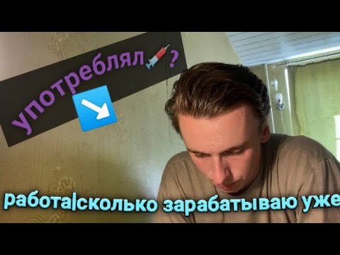 Видео: Вопрос-ответ