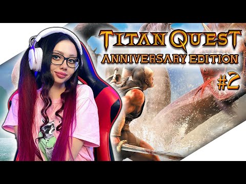 Видео: TITAN QUEST ANNIVERSARY EDITION Прохождение на Русском и Обзор | ТИТАН КВЕСТ Прохождение | СТРИМ #2