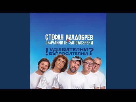 Видео: Трансгалактик кайзершман