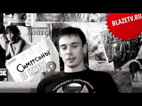 Видео: У Blaze'а на диване: Obe 1 Kanobe. Часть 1