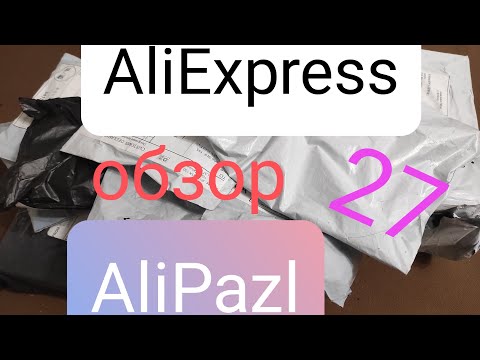 Видео: Куча посылок. The best.#aliexpress #alipazl #обзоры #alipazl