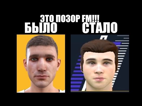 Видео: КАКИМИ БЫЛИ ЛИЦА РЕГЕНОВ В FM 10 ЛЕТ НАЗАД - ЧТО ЗА ПОЗОРИЩЕ !!!