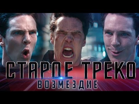 Видео: Смешной обзор фантастического фильма;)