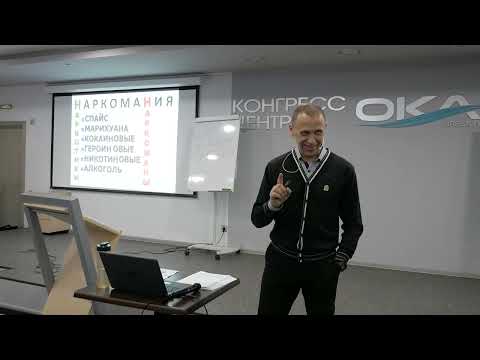 Видео: 2022 Фахреев В.А. - спецкурс - 1 занятие