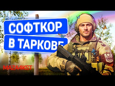 Видео: ТЕПЕРЬ ПВП В ИГРЕ В РАЗЫ ЛУЧШЕ | ESCAPE FROM TARKOV