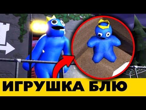 Видео: Все пасхалки Rainbow Friends 2 за 10 минут!