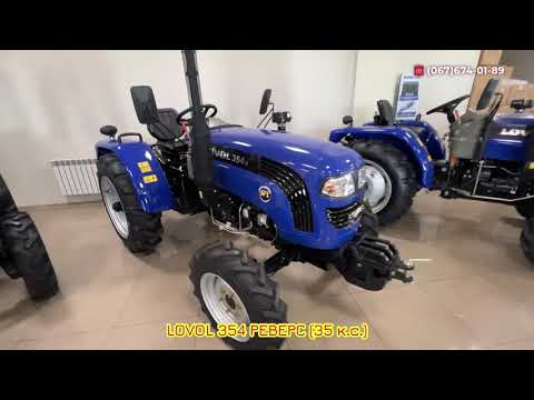 Видео: Трактор Ловол 354 з реверсом від Міні-Агро Львів