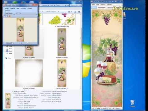 Видео: Проверяем композицию коллажа с помощью золотого сечения