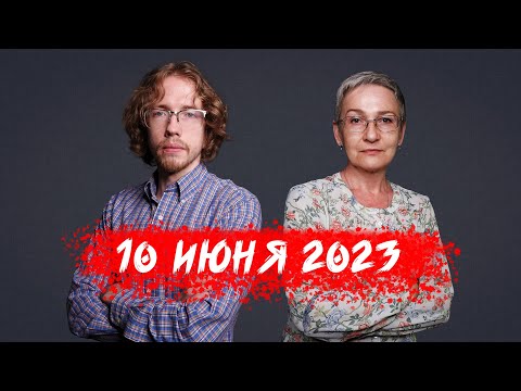 Видео: ПРЯМОЙ ЭФИР. Обсуждаем личный кабинет ФНС и проверку остатков на ЕНС