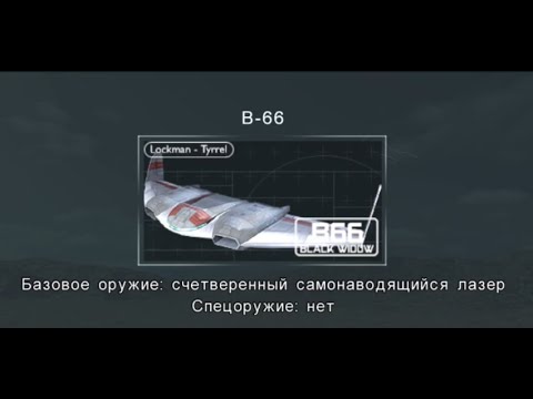 Видео: Rebel Raiders: Operation Night Hawk Миссия 6 "Гордость флота повстанцев"