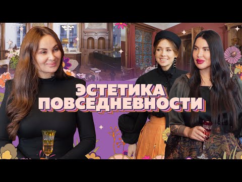 Видео: Не живите про запас. Жизнь — здесь и сейчас. В гостях у Анны Амосовой