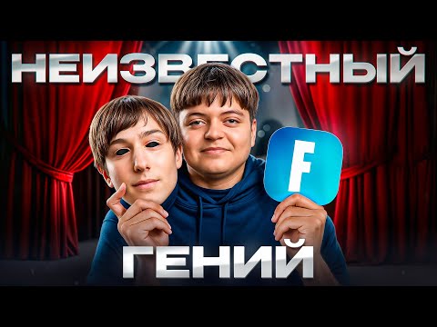 Видео: Почему СИЛЬНЕЙШЕГО Игрока Мира НИКТО Не Знает?