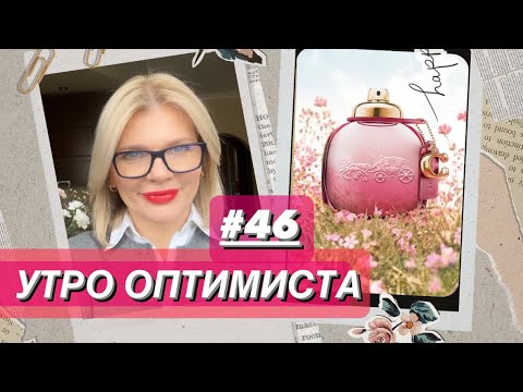 Видео: 🌺БАТЛ МЕЖДУ ДВУМЯ ВВ-КРЕМАМИ✨МЕЙК НА РАБОТУ✨ Ягодная зависимось и просто новые парфюмки