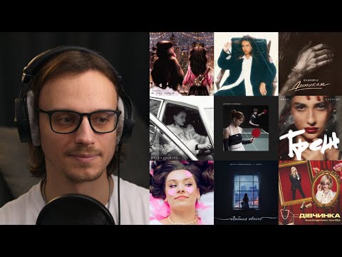 Видео: KOLA, Маша Кондратенко, Lama, ALEKSEEV, Ziferblat, Tember Blanche, badactress, KRYLATA | реакція