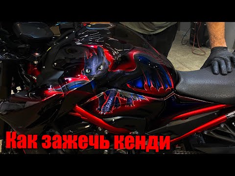 Видео: Работа с кенди, эффект свечения изнутри!