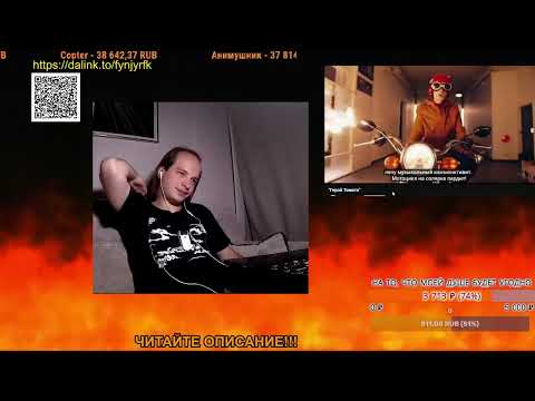 Видео: "Герой Томата" | РЕАКЦИЯ + пост-комментари про Jase I Feel Good