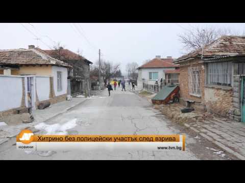 Видео: Емисия новини 21:30 часа Добрич 26 януари