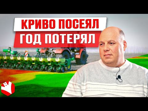 Видео: Технологии точного земледелия | Мнение агрария | Растениеводство