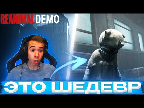 Видео: ЭТО ИГРА - ШЕДЕВР от создателей Little Nightmares ► REANIMAL (Demo)