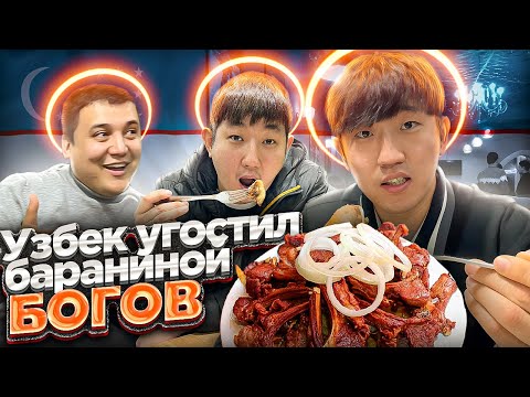 Видео: УЗБЕКСКОЕ БЛЮДО ВАГУРИ / ВПЕРВЫЕ ПРОБУЮ БАРАНИНУ ПО-БУХАРСКИ, ШАШЛЫК ИЗ РЁБЕР ЯГНЁНКА